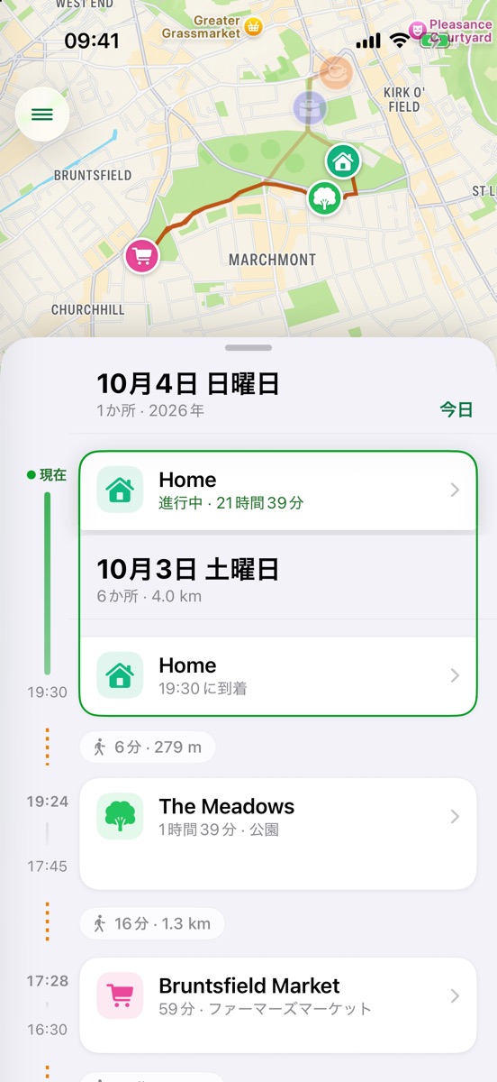 iPhoneに表示したBywayのタイムライン。その日のマップの下に、訪れた場所とその間の徒歩の移動が並んでいます。