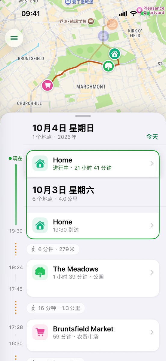 iPhone 上的 Byway 时间线：当天的地图下方，列出了到访的地点和其间的步行行程。