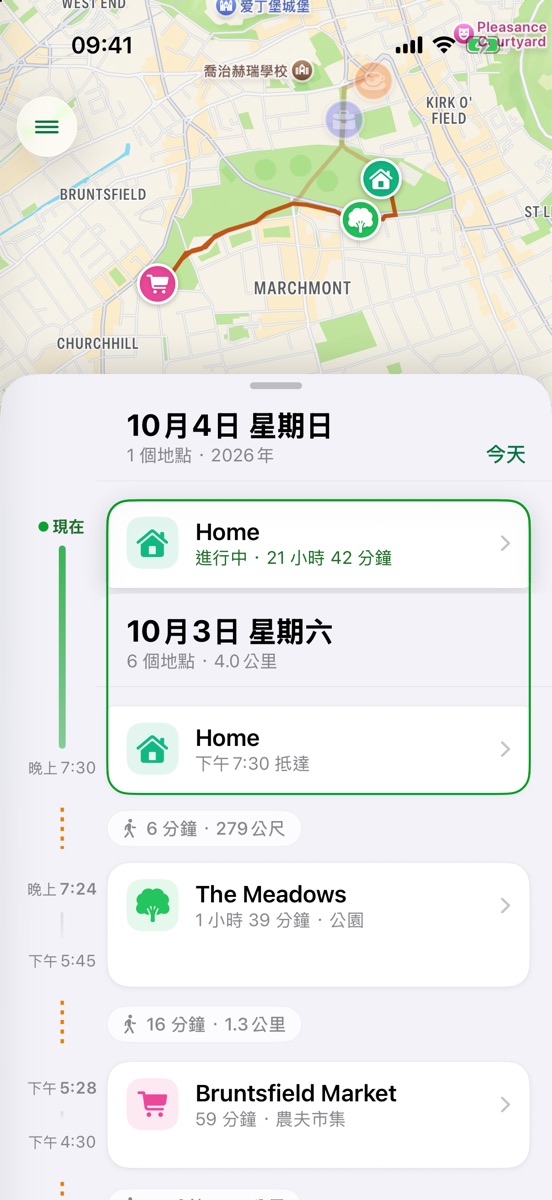 iPhone 上的 Byway 時間軸：當天的地圖下方，列出造訪過的地點和其間的步行路程。